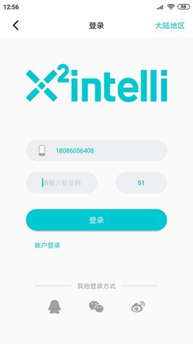 YuOS手机版图2