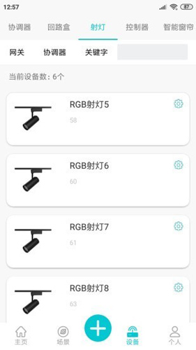 YuOS手机版图5