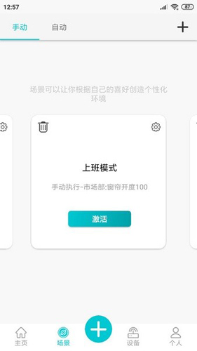 YuOS手机版图3
