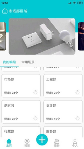 YuOS手机版图4