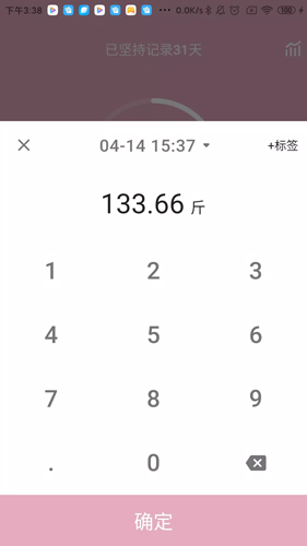 简轻原版图2