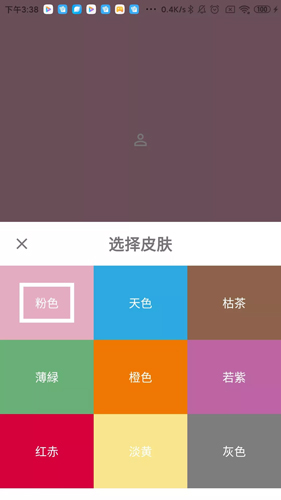 简轻原版图1
