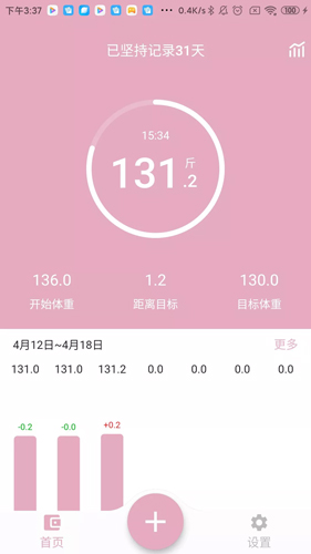简轻原版图5