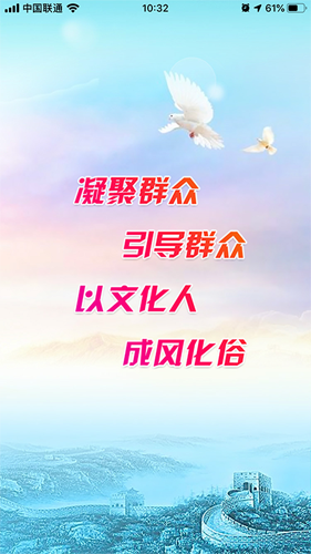 北疆新时代官方最新版图1