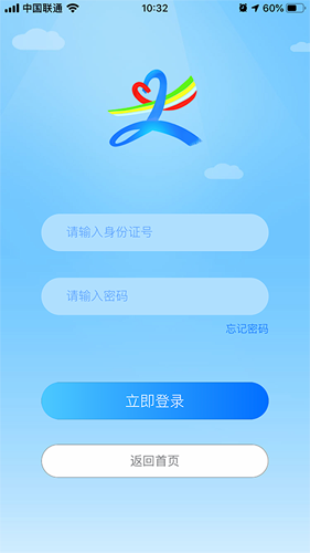 北疆新时代官方最新版图4
