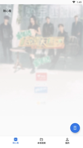 oppo电视助手安卓版app下载