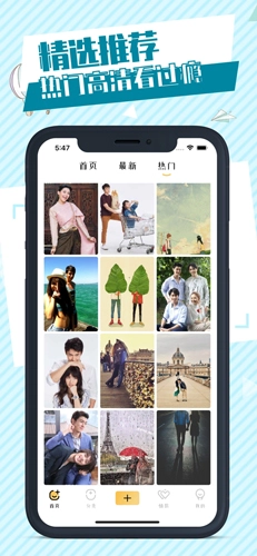 泰萌主粉色无广告版图2