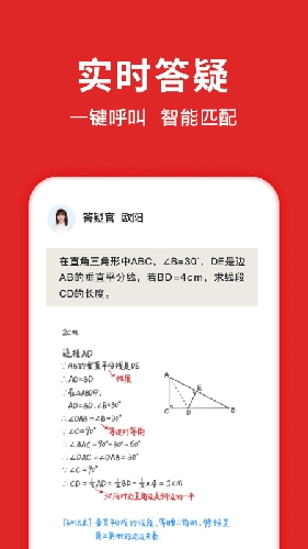 题拍拍官方最新版图3