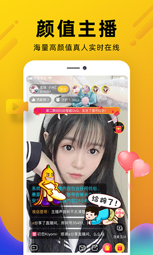 伶聚正版图3