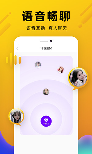 伶聚正版图4