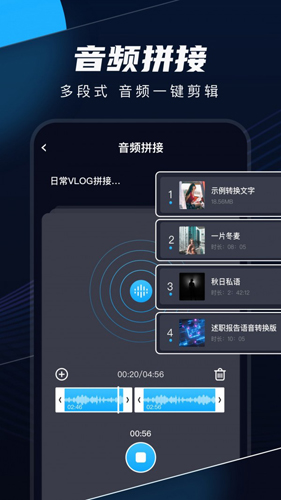 织音剪辑直装版图1