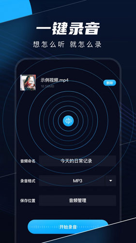 织音剪辑直装版图2