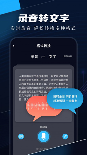 织音剪辑直装版图3