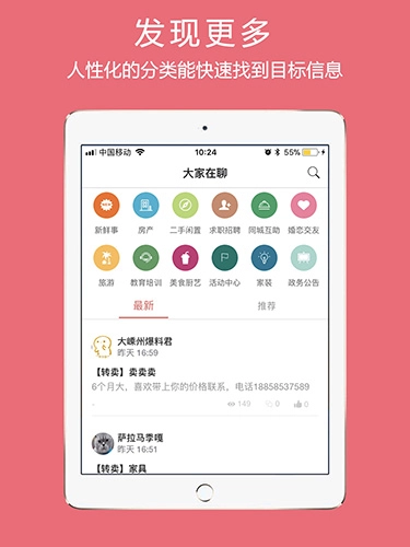 大嵊州通用版图2