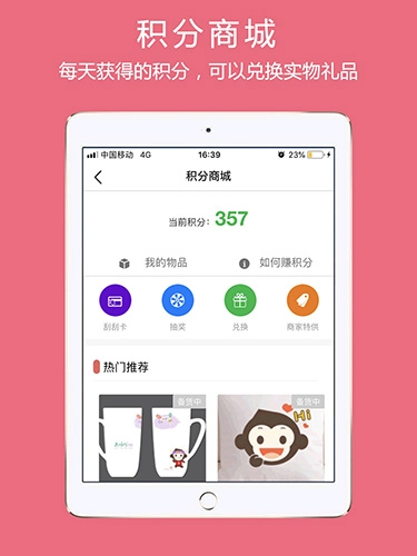大嵊州通用版图5
