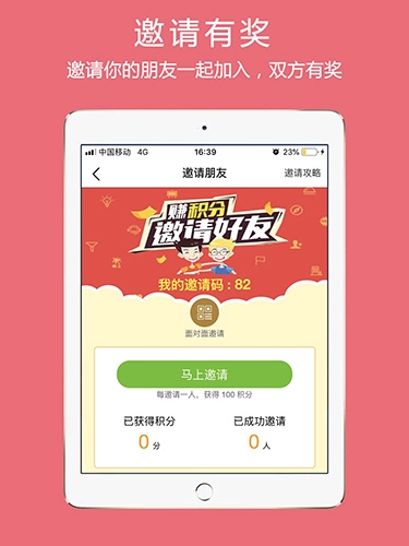大嵊州通用版图4