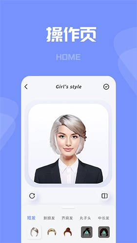 有型发型原版图4