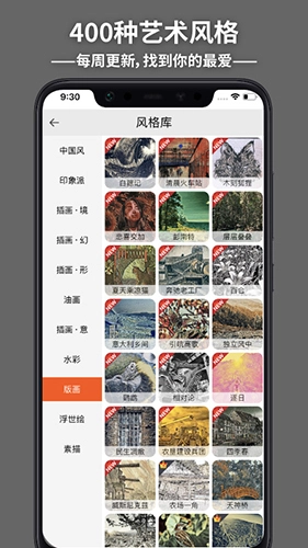 造画艺术滤镜原版图1