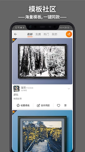 造画艺术滤镜原版图3