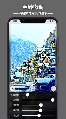 造画艺术滤镜原版图4