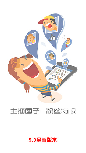 熊猫听听直装版图3