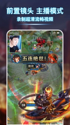 青衣录屏最新免费版图1