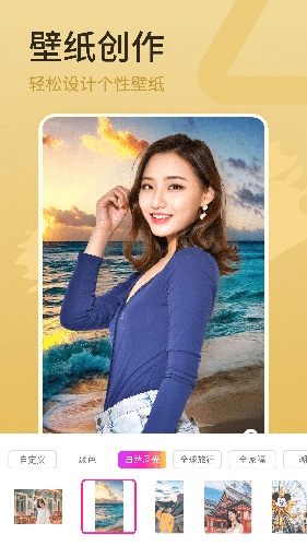 简变P图手机免费版图3