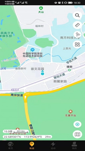 如骏运动手机免费版图3