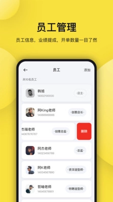 托你免费版图2