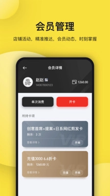 托你免费版图3