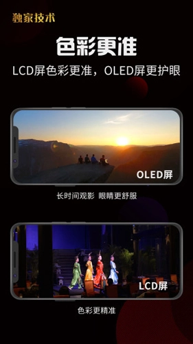 4X播放器最新版图1
