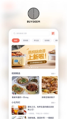 北鼎商城图3