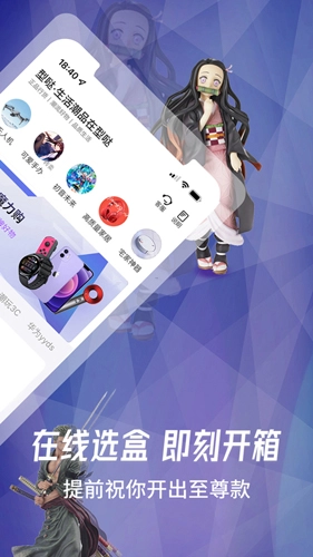 型哒优选安卓直装版图2