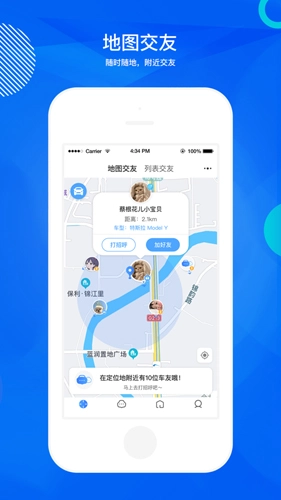 途乎安卓直装版图2