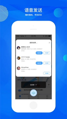途乎安卓直装版图5