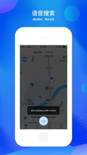 途乎安卓直装版图3