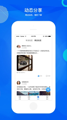 途乎安卓直装版图4