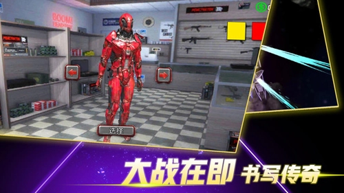 变形钢铁人英雄3D无广告版图3