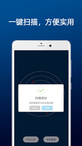 DT小听安卓免费版(1)