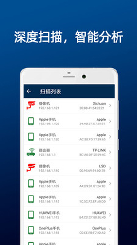 DT小听安卓免费版(3)