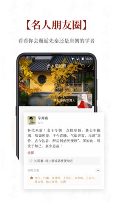探文令免费版图1