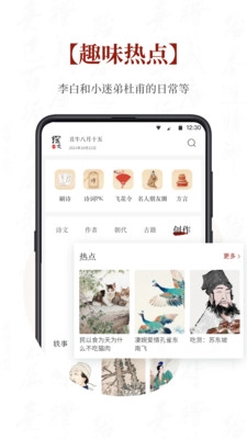 探文令免费版图3