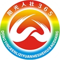 东营智慧人社手机版