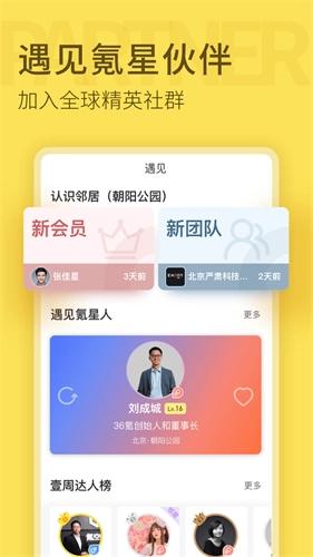 氪空间图2