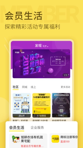 氪空间图3