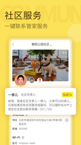 氪空间图4