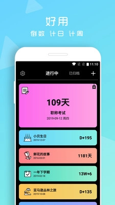 之後手机版图1