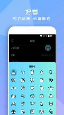 之後手机版图3