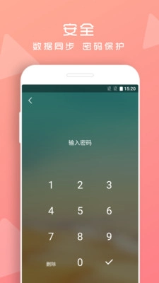 之後手机版图5