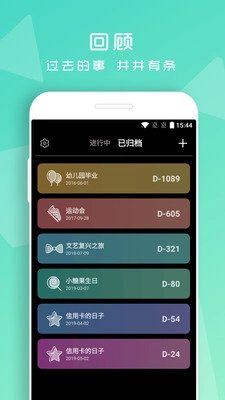 之後手机版图4